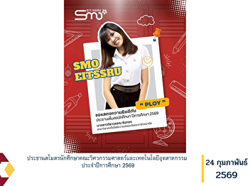 President of the Student Club, Faculty
of Engineering and Industrial
Technology, Academic Year 2026